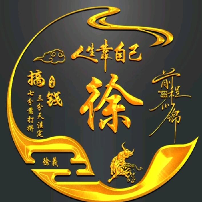 西街老者