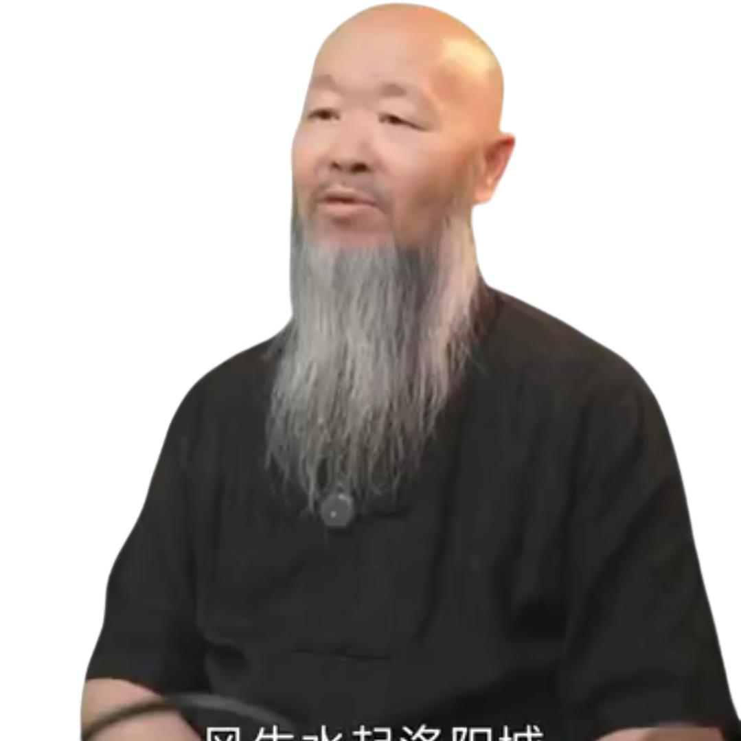 君山老道咨询