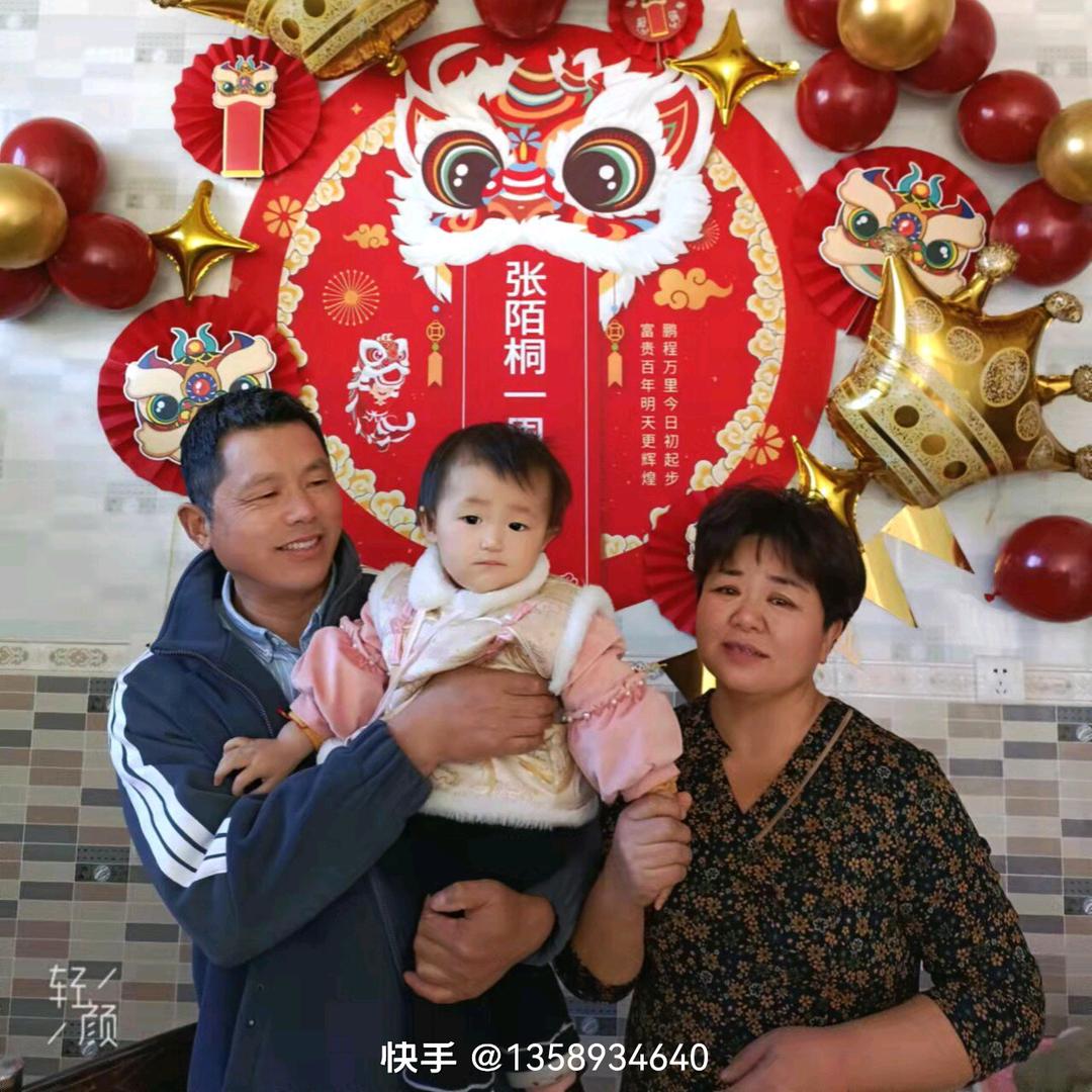 我心飞翔