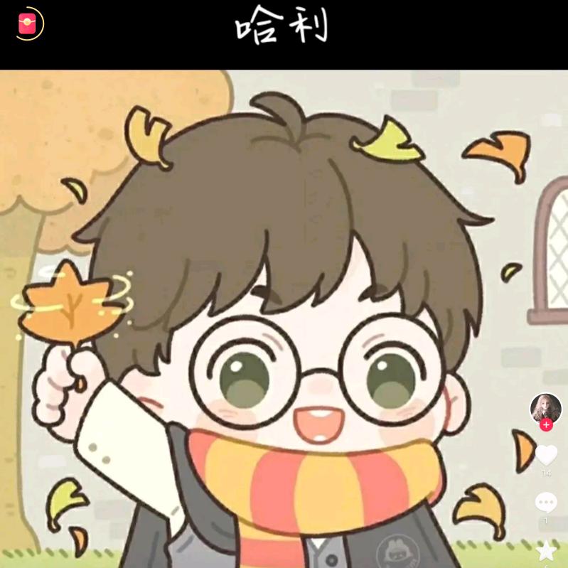 ☞哈迷^O^☜