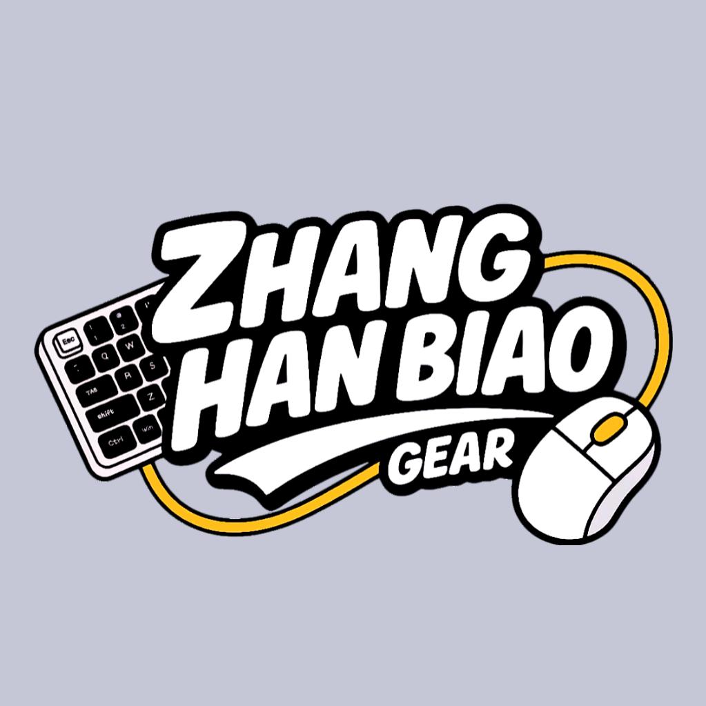 张悍彪的外设