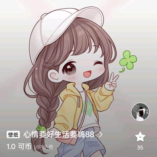 一天一天又一年