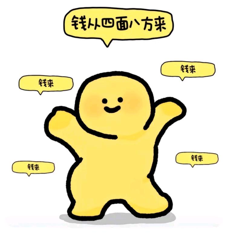 兔子大王