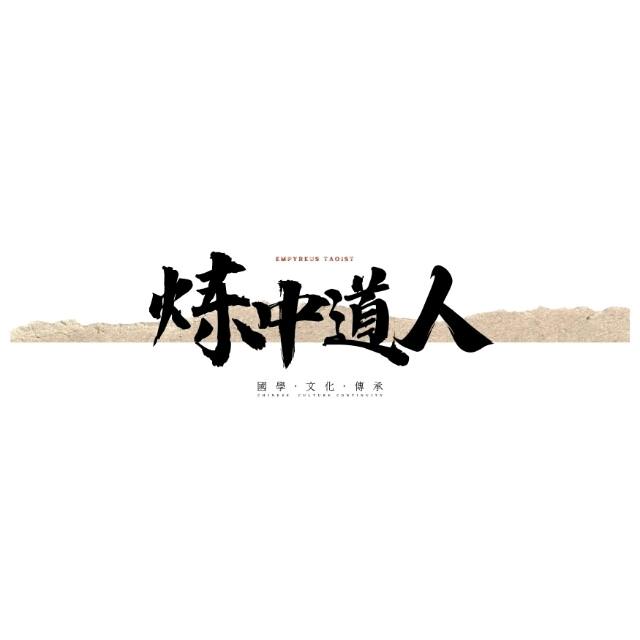 小满胜万全