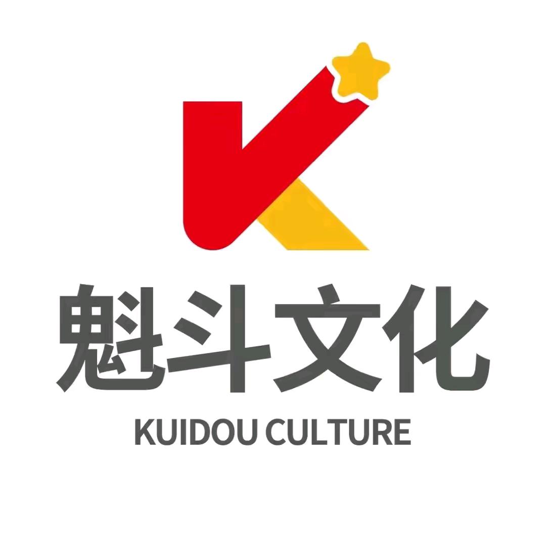 魁斗孝道传承