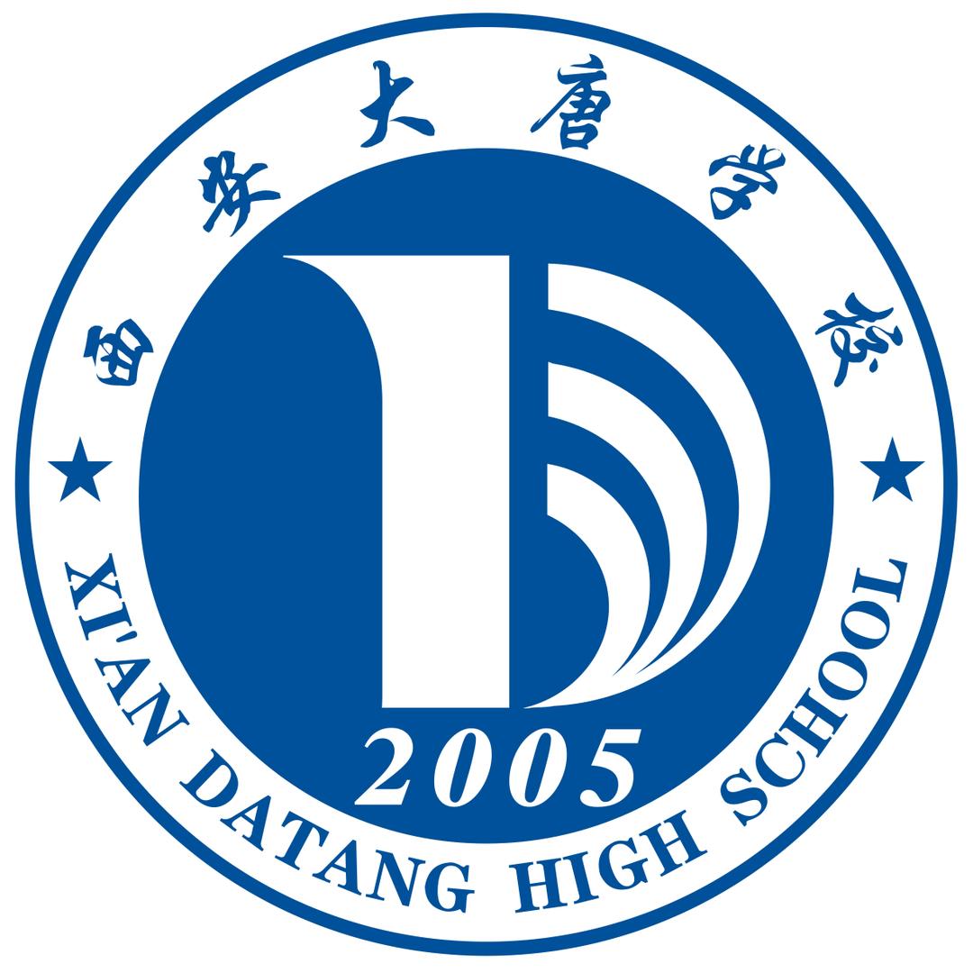 西安大唐学校