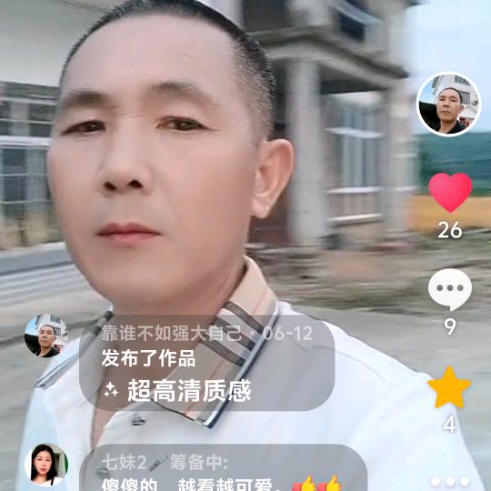 靠谁不如强大自己