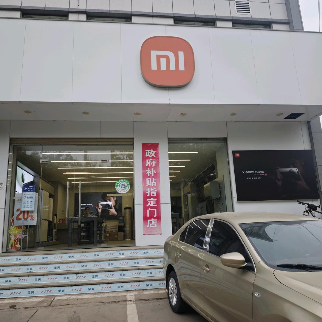 凌志盘旋路小米店