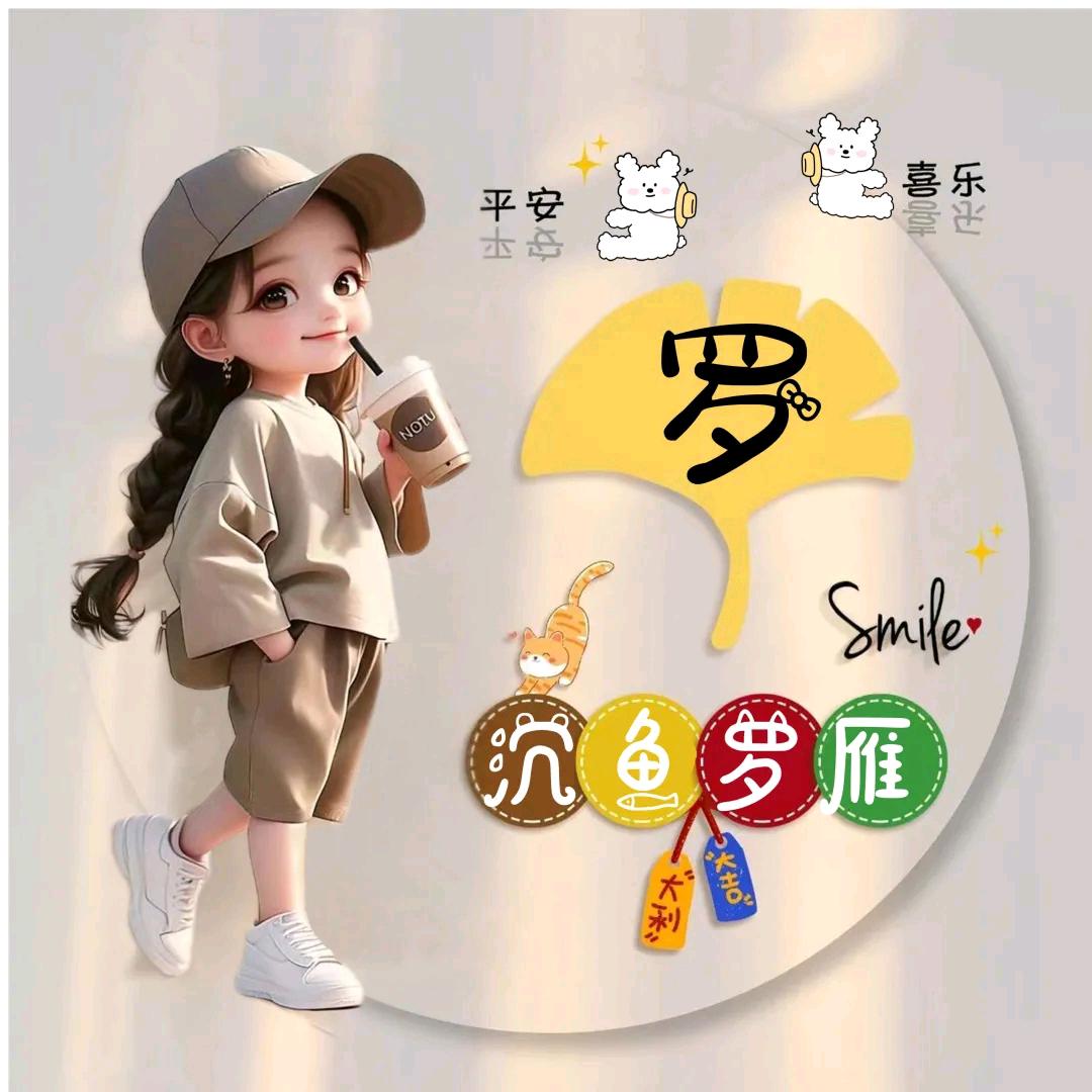 开心快乐
