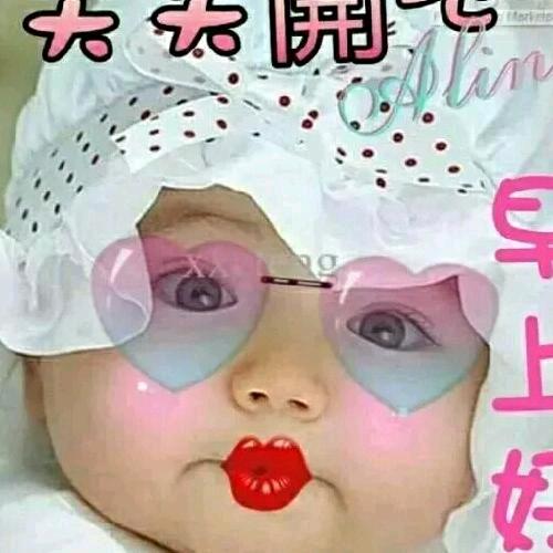 你开心我快乐