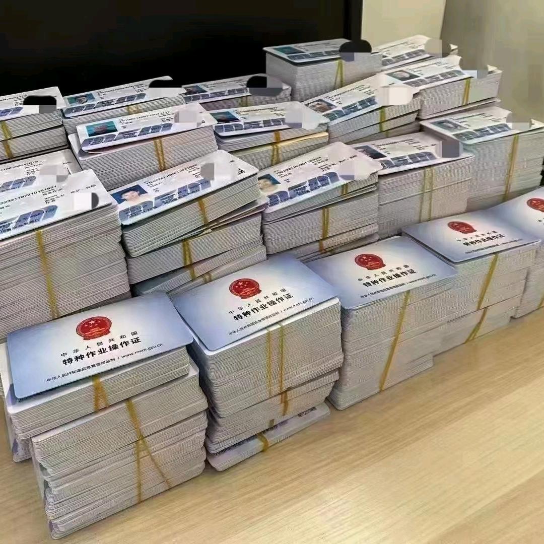 电工考证  学历提升 刘老师