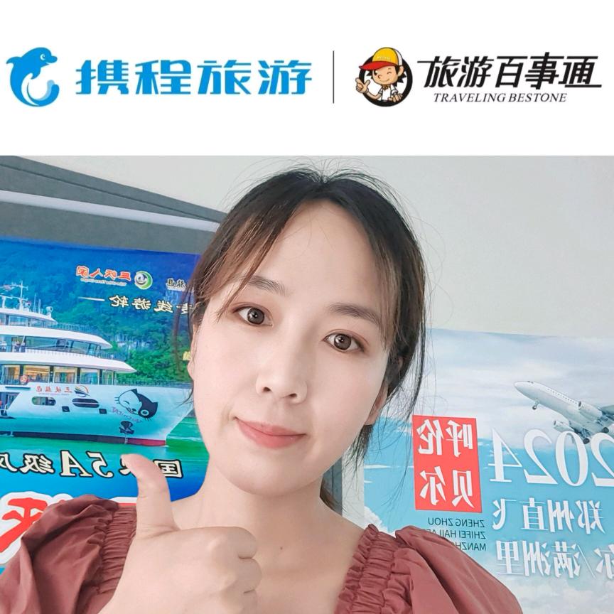 鹿邑旅游-苗苗🌞