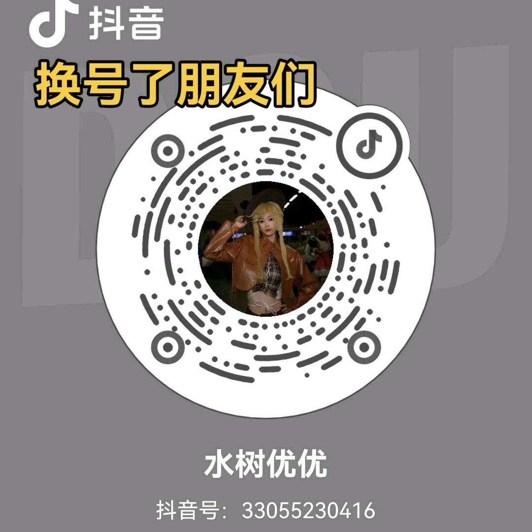 换号了 头像二维码