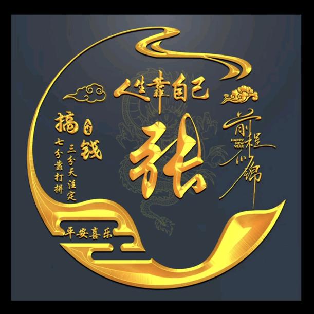 来鑫广告装饰