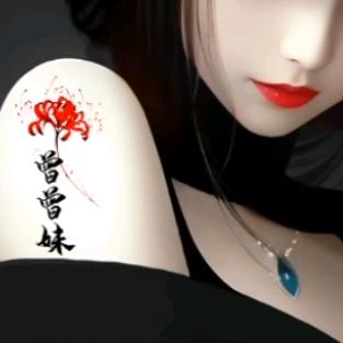 🐍单身幺妹🐉《无人疼》