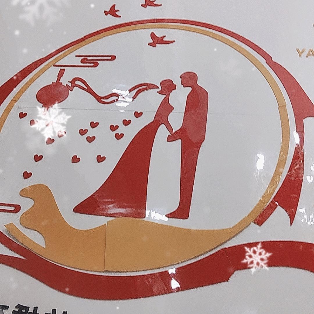 遵义市源汐婚恋