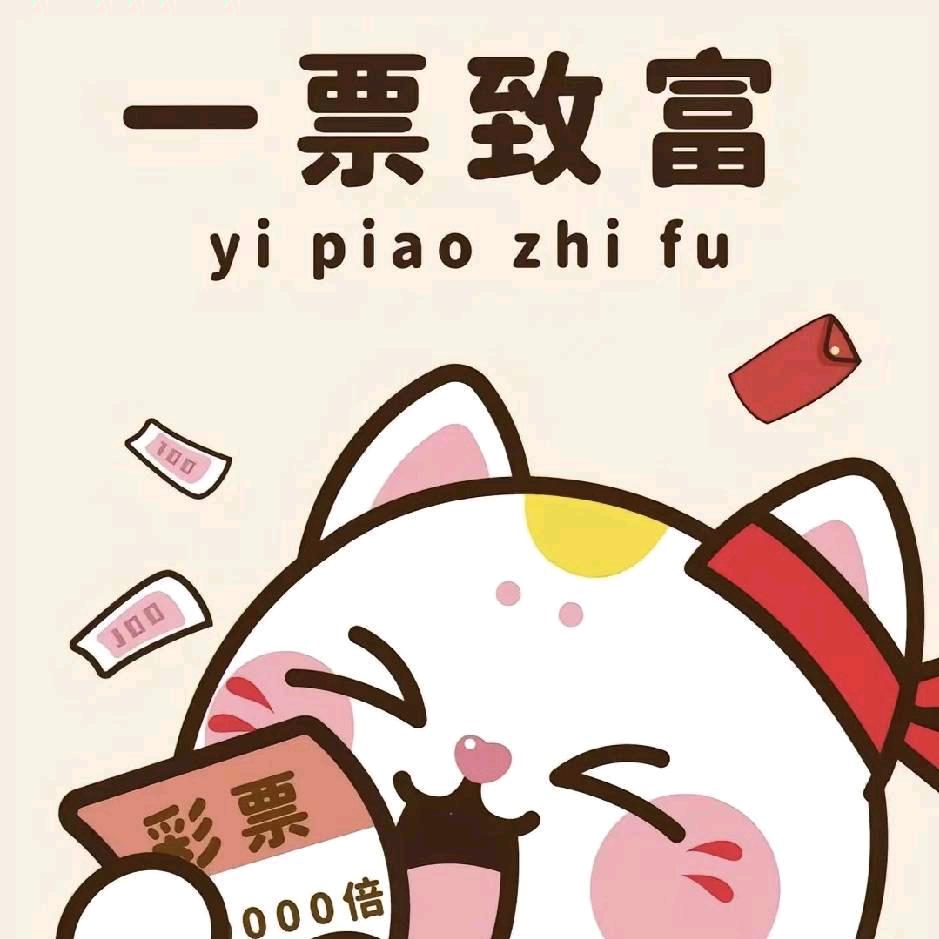 招财猫小老板