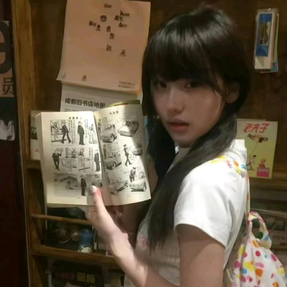 棵棵不是树
