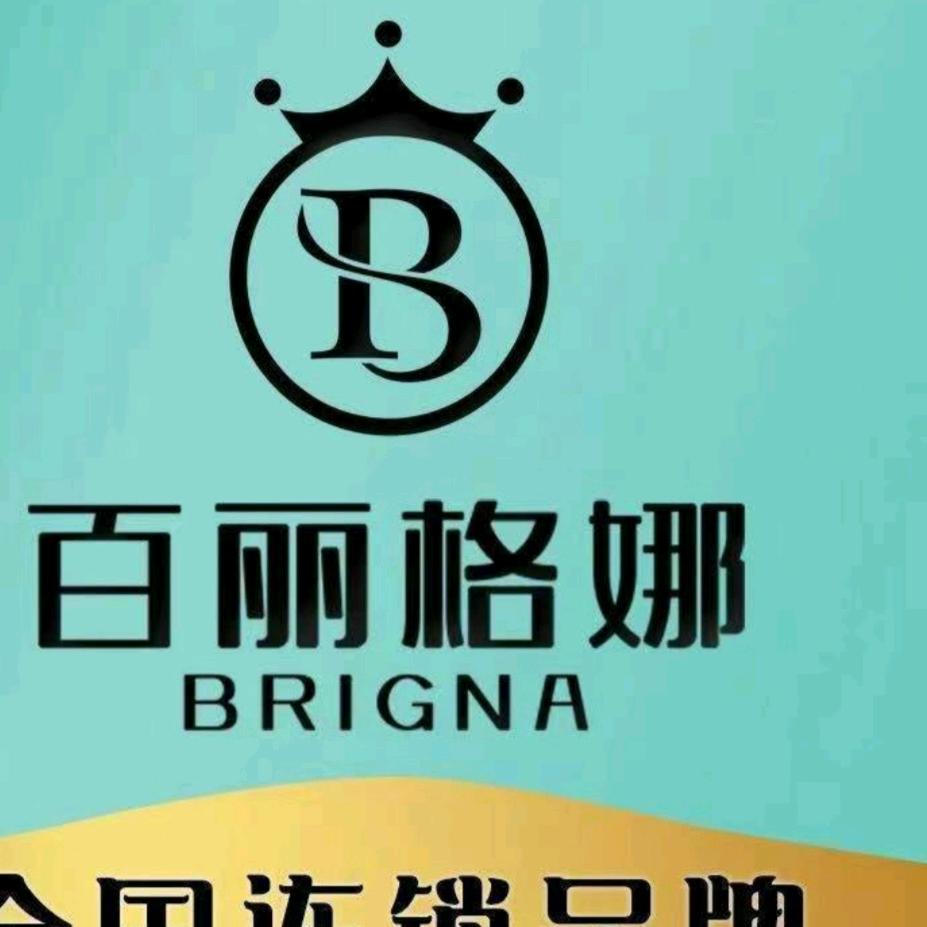 百丽格娜蛋糕美团抖音同号@太康店