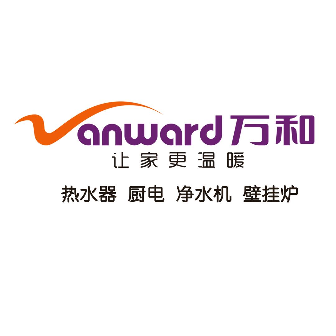 万和热水器厨电（商丘运营中心）