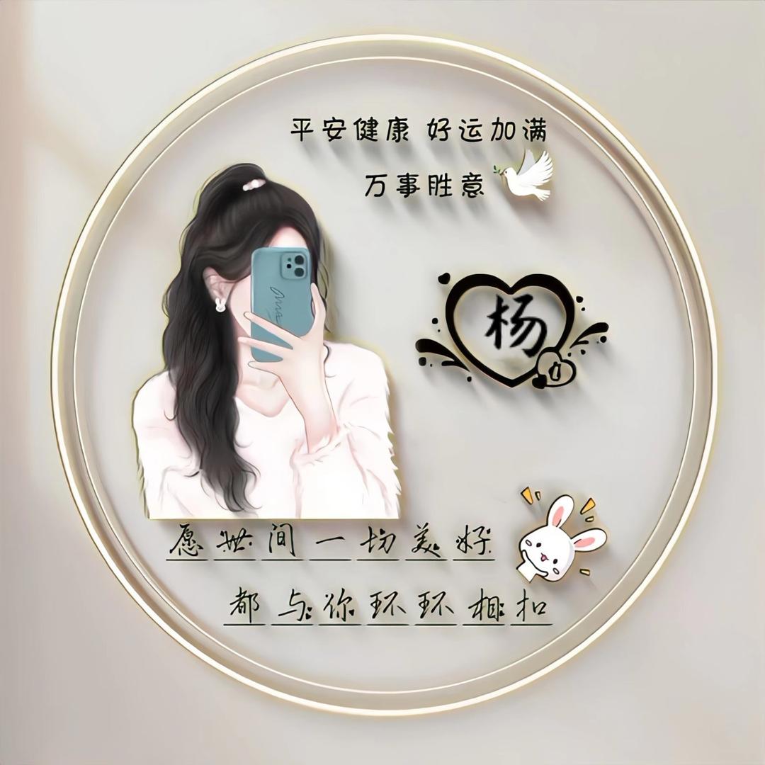 顺其自然