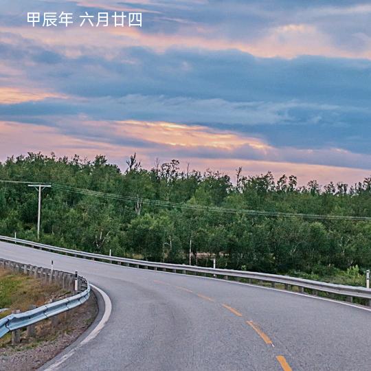 蓝蓝冰雨