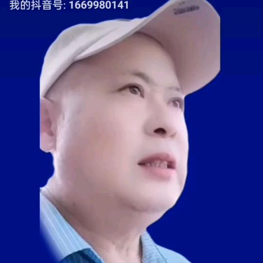 汪队