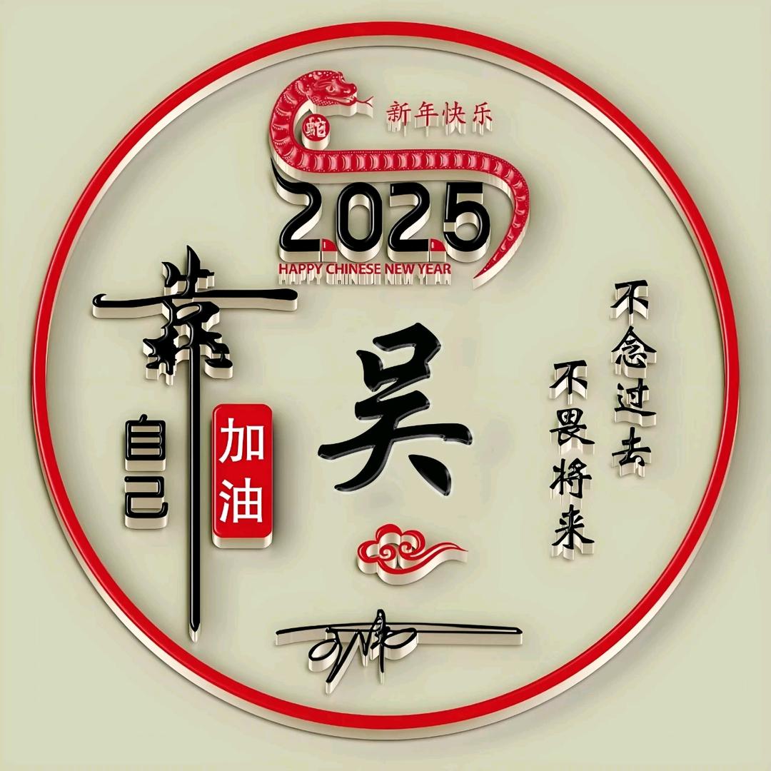 老｜ ⃢👁👁⃢ ｜二