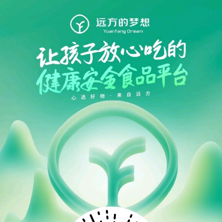 远方盈家穗2088