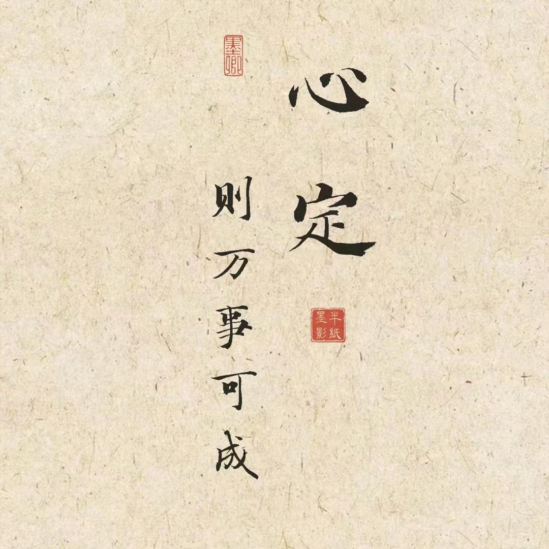 简 秋