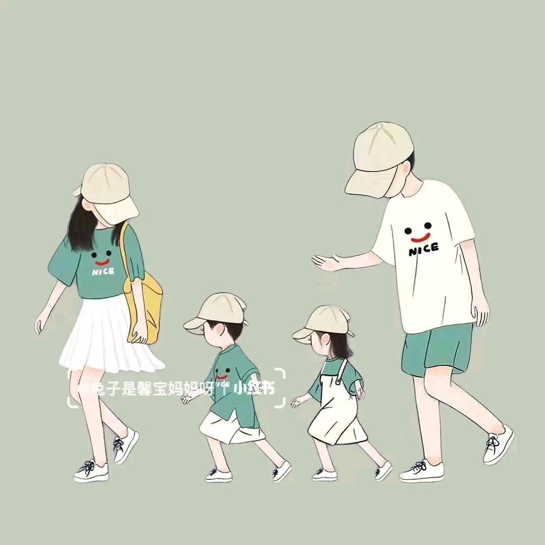 三块两毛五
