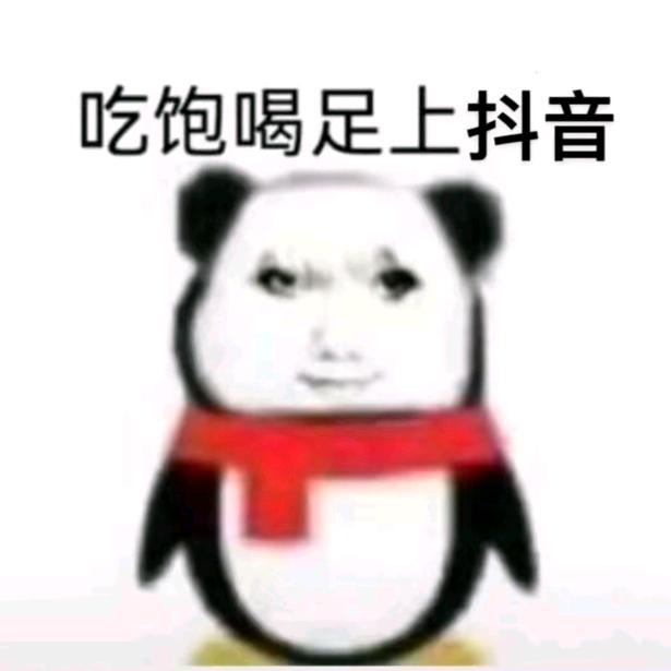 张元英小号