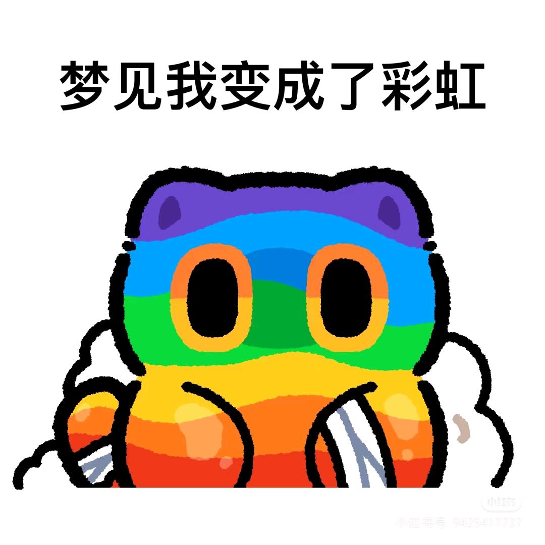 夜雨穿云