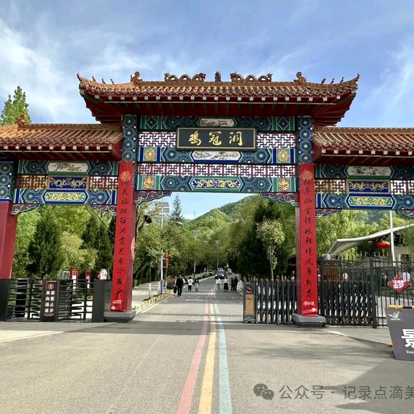 梦情！梦缘！梦红尘