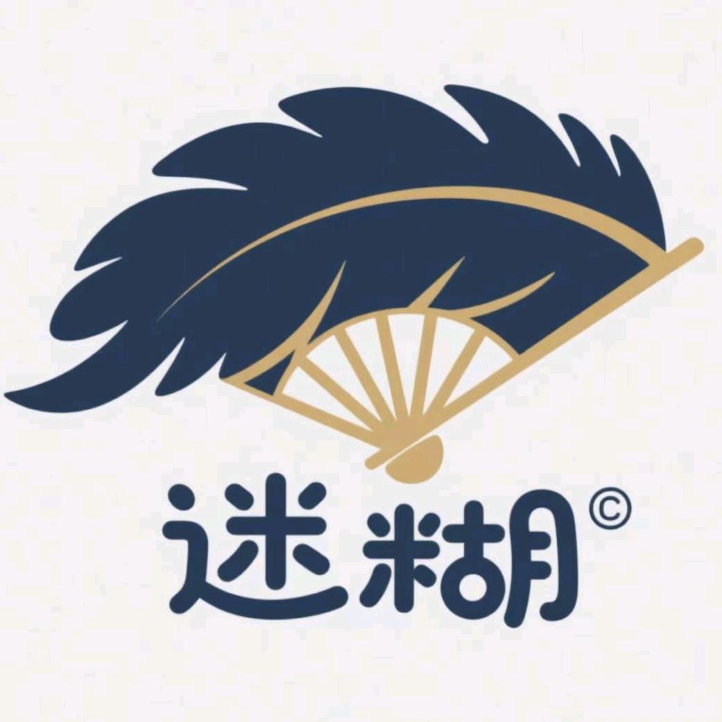 诸葛迷糊努力中--我要接广告