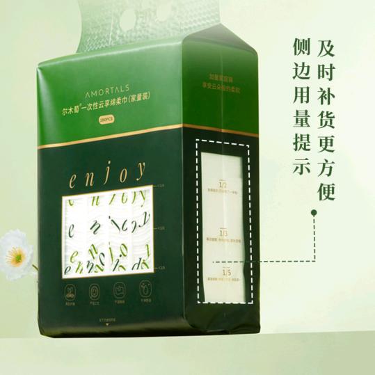 梅梅日用百货好物