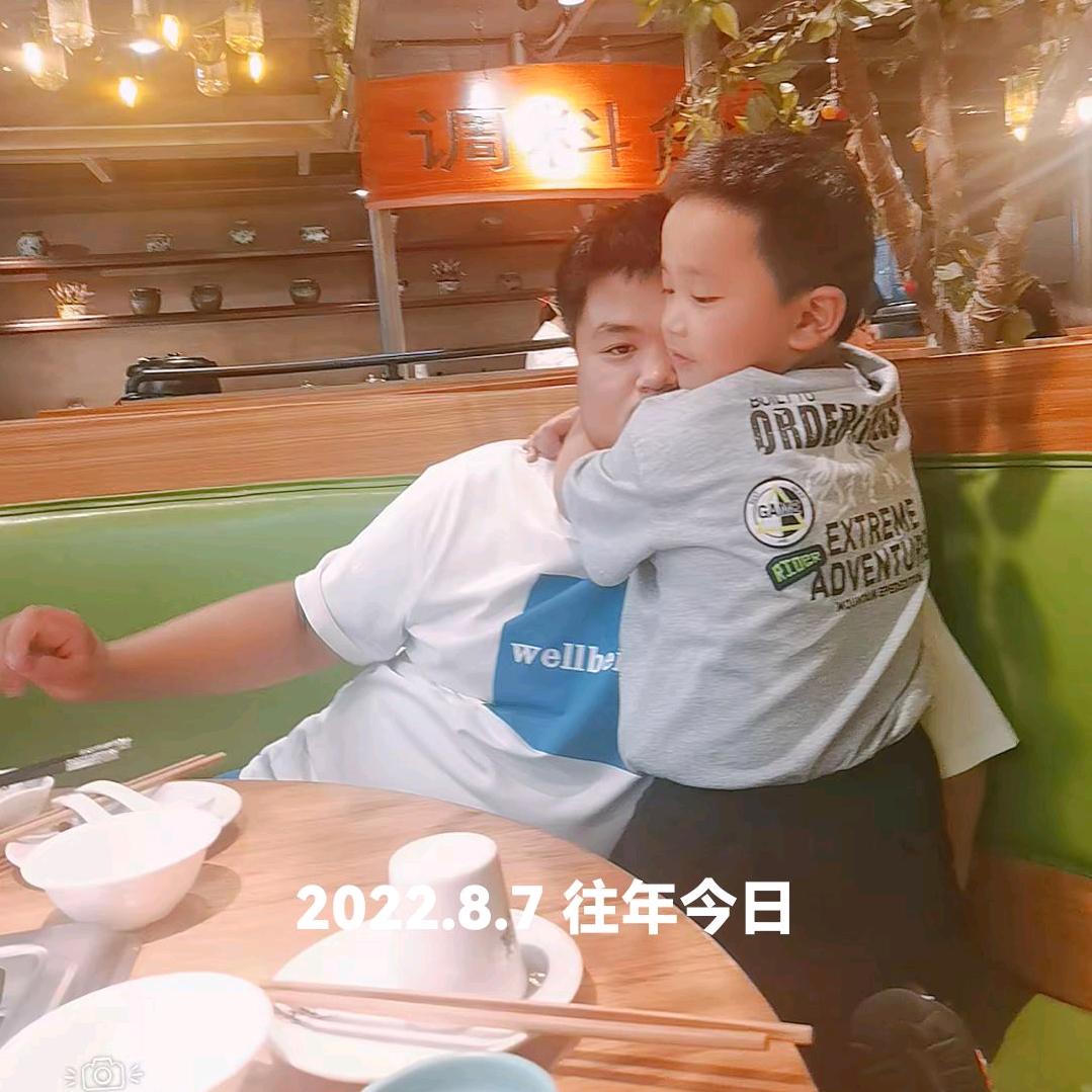 你是我的眼@恒@哲