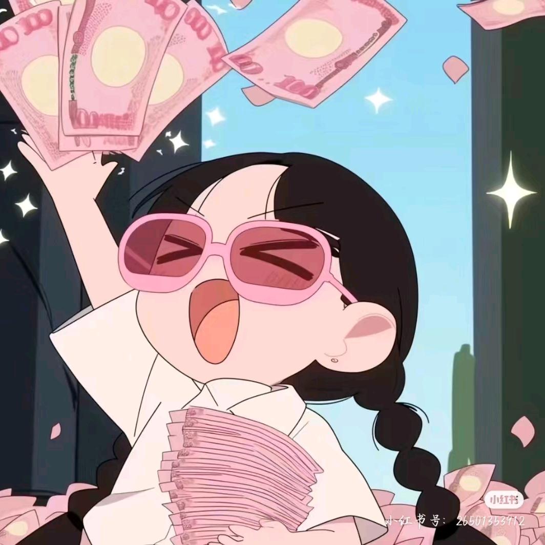 一等锦鲤
