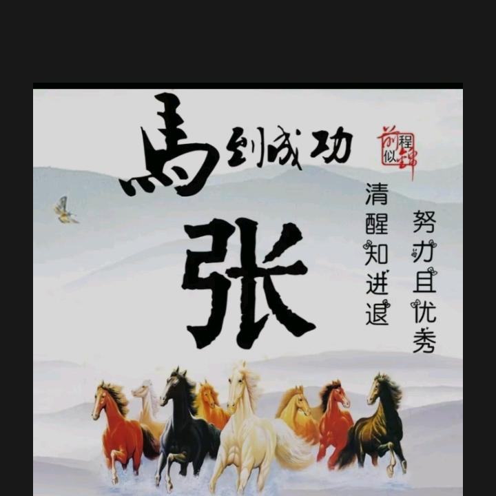 张记钢结构有限公司