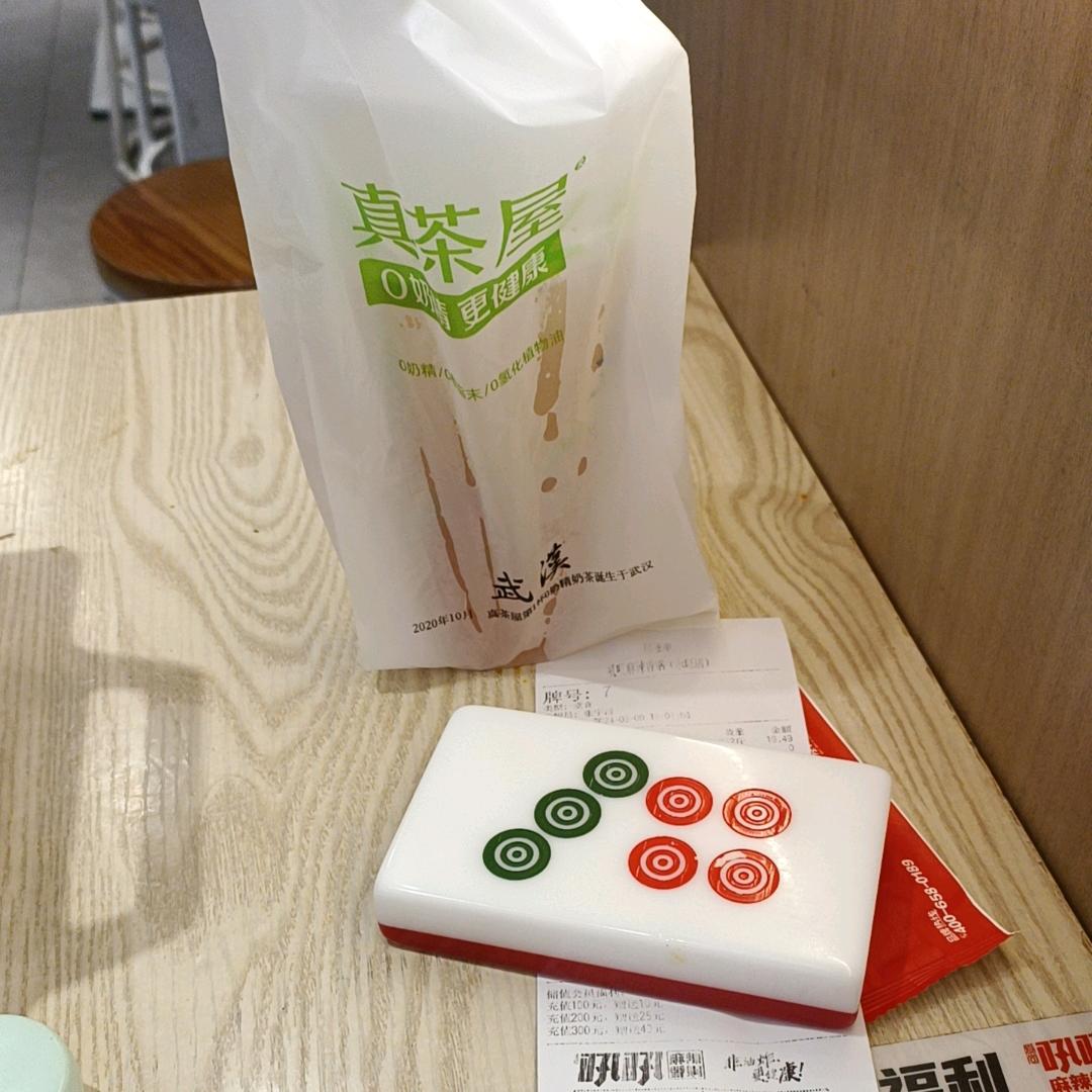 („ಡωಡ„)栓Q