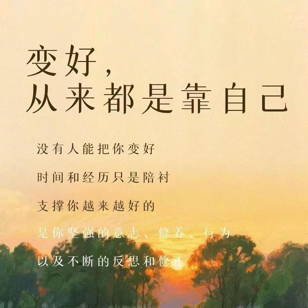 我