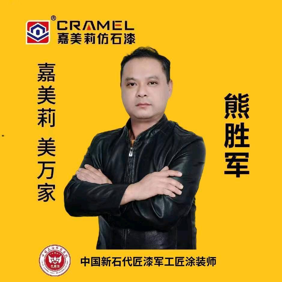 广西金龙腻子粉，嘉美莉仿石漆，科顺防水！