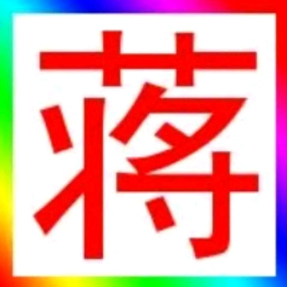 天华