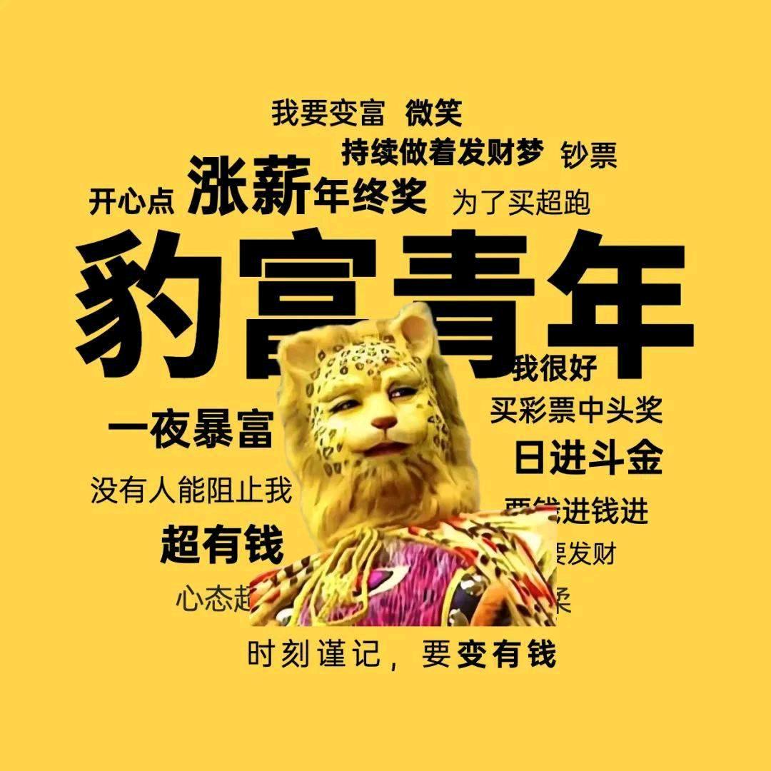 包有钱