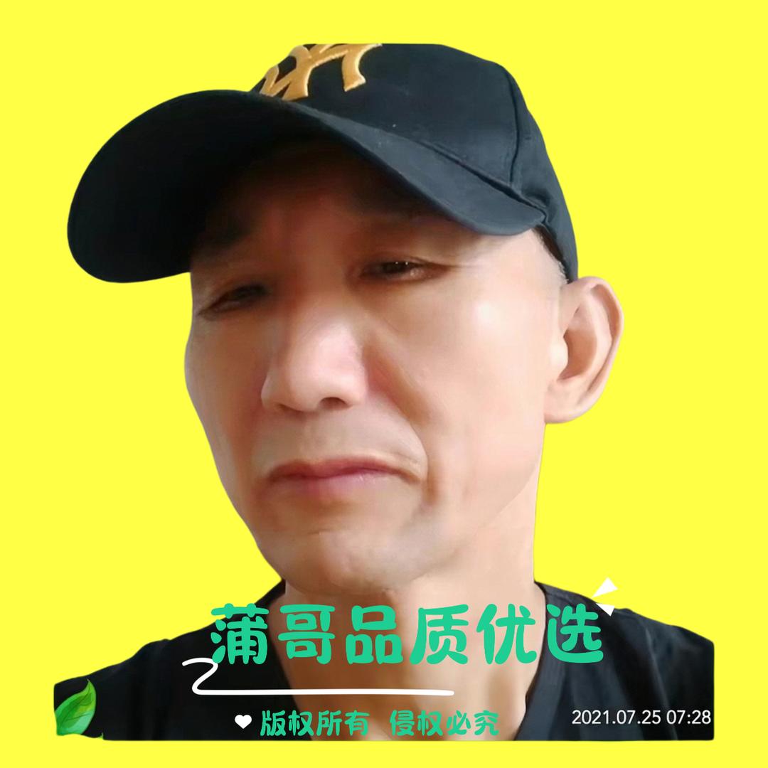 蒲哥穿搭