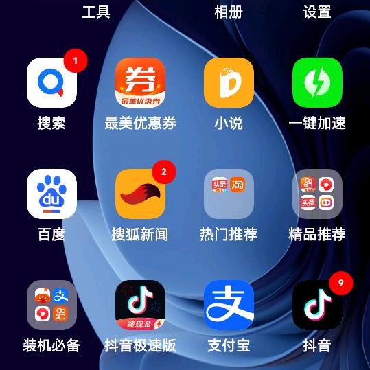1314，单身爸爸