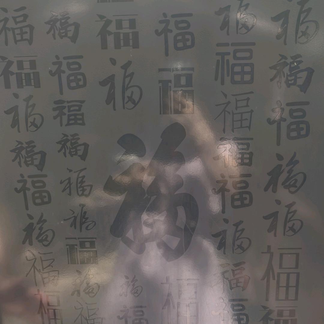 暖意