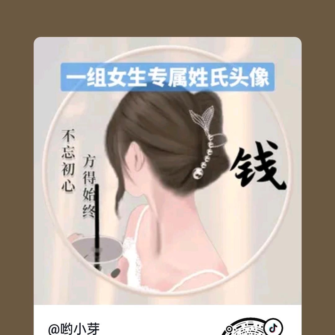 㞮孞