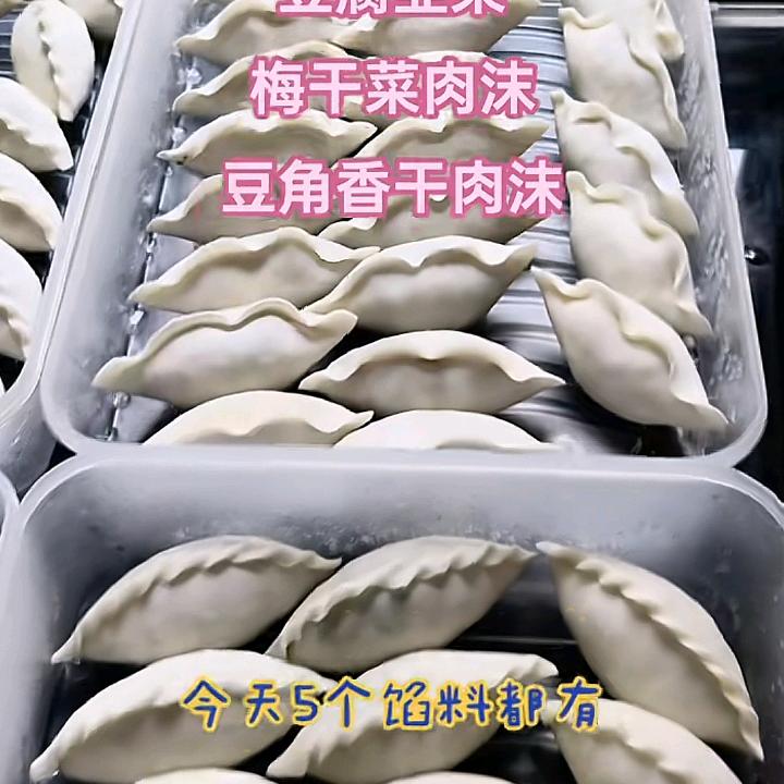 黄大哥大