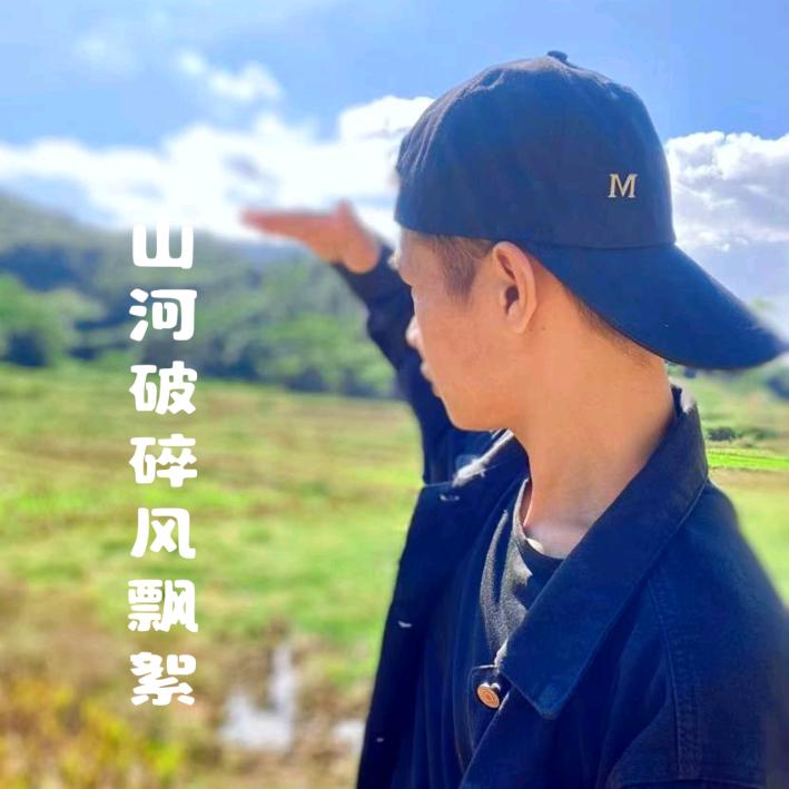 陆丰威闯越南